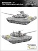 Vespid Models VS720025 T-90 Russian Main Battle Tank 1/72